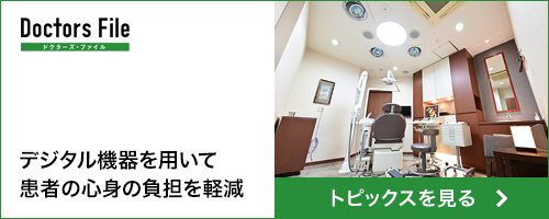 ネット予約バナー